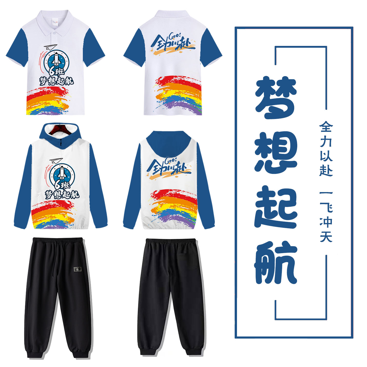 有没有退换货政策,如果班服尺寸不合适或者有质量问题怎么办? 有没有退换货政策,如果班服尺寸不合适或者有质量问题怎么办?